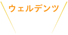 活動レポート