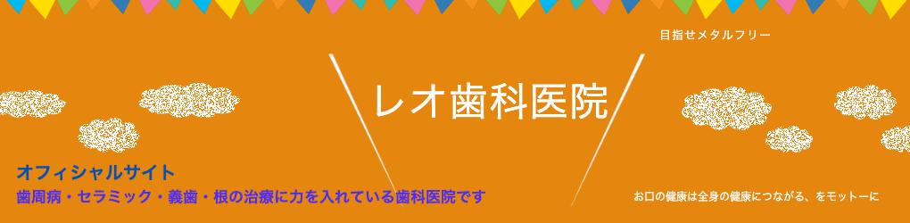 ホリデイ・トレッキング・クラブ